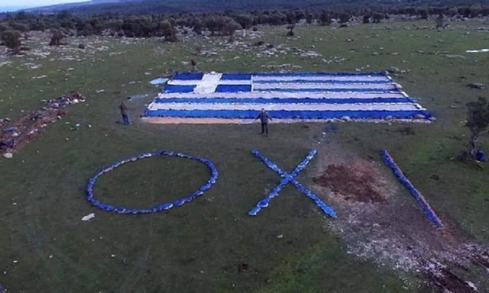 Προσφυγικό: Η τεράστια ελληνική σημαία των κατοίκων της Λέσβου